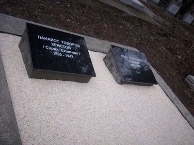 Гробът на Сирака вече е възстановен и благоустроен