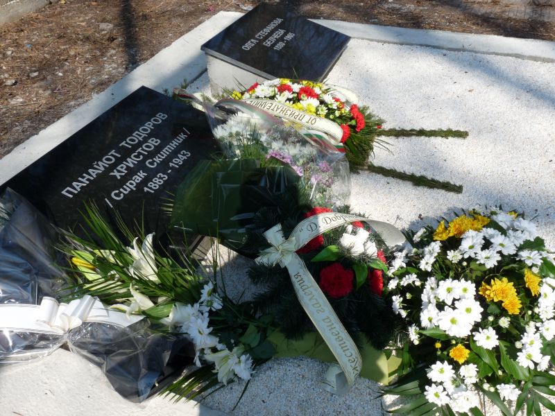 Сливенци почетоха Сирак Скитник на 70-годишнината от кончината му