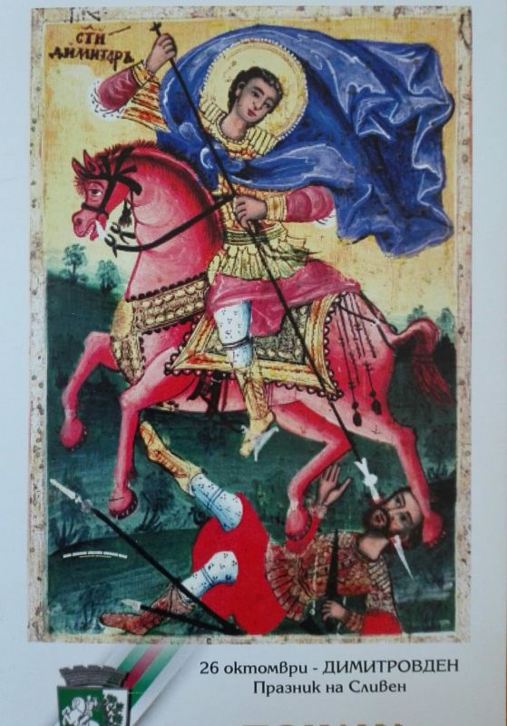 Йорданка Христова, Маргарита Хранова, дует „Шик“ и Ева Найденова с тържествен концерт на 25 октомври