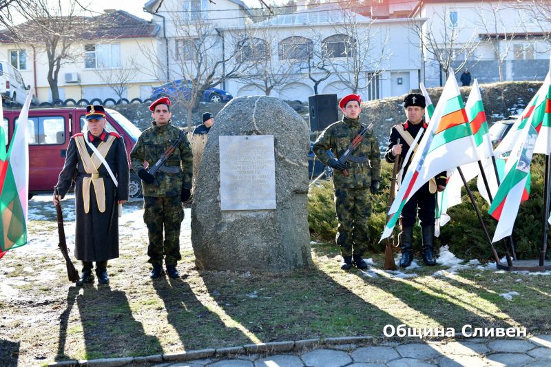 Кметът Стефан Радев: Нека славната памет на нашите предци ни вдъхновява да работим съвместно за развитието и просперитета на Сливен