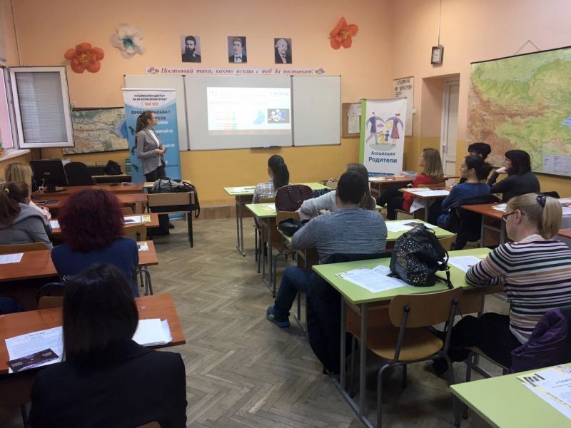 Местната комисия за борба с трафика на хора в Сливен продължава информационните срещи с родители
