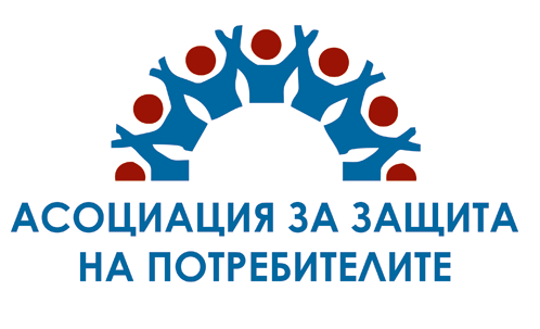 Асоциация за защита на потребителите подкрепя Омбудсмана в борбата срещу събирачите на вземания