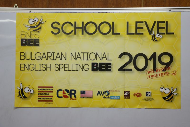 SPELLING BEE