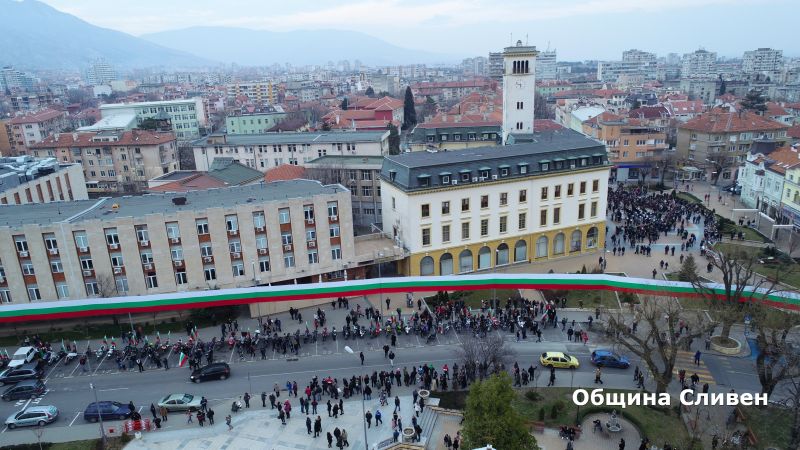 Сливен отбеляза 141 години от Освобождението на България
