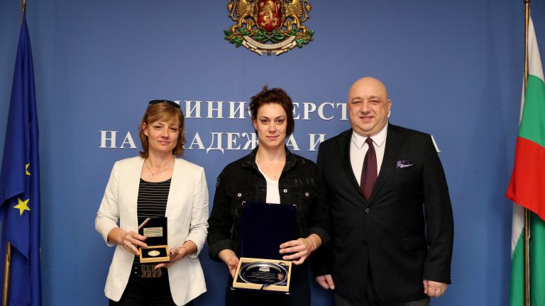 Радослава Мавродиева с награда от Спортното министерство