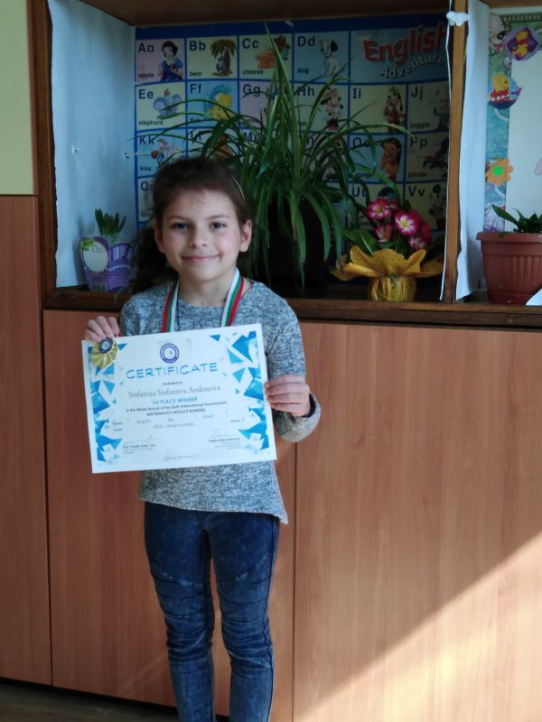Награждаване на медалистите от