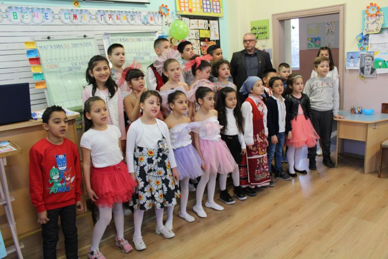Празник на буквите