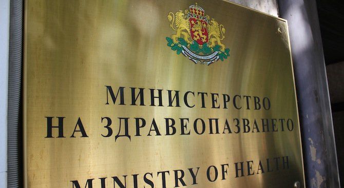 Правителството одобри до 50 млн. лв. допълнителни разходи по бюджета на Министерството на здравеопазването