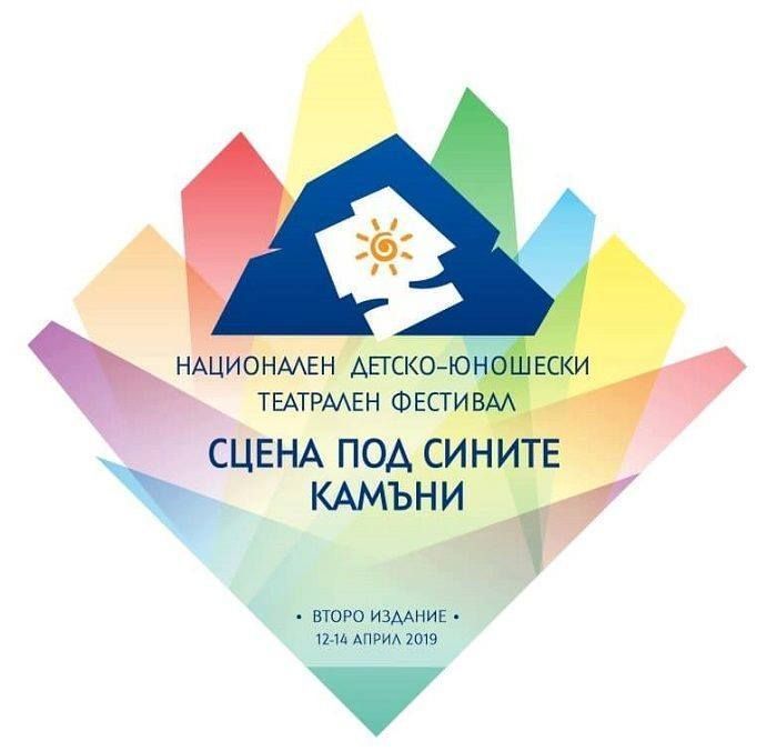 В Сливен ще бъде открит вторият Национален фестивал