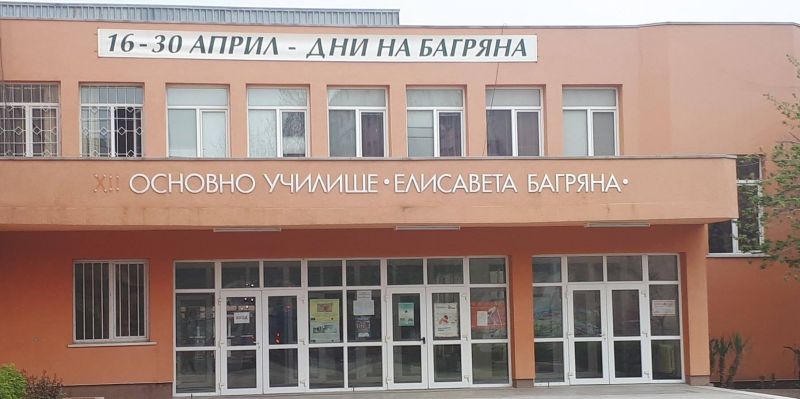 Предстоят
