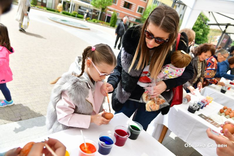 Община Сливен, гражданите и гостите на града боядисваха заедно великденски яйца на Велики четвъртък