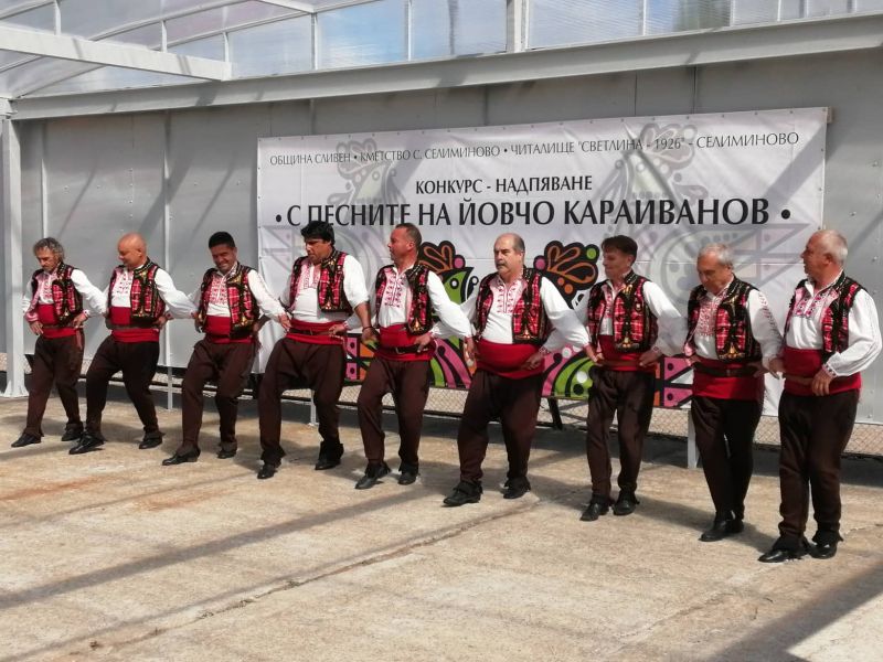 Кметът Стефан Радев откри конкурса-надпяване ,,С песните на Йовчо Караиванов” в село Селиминово
