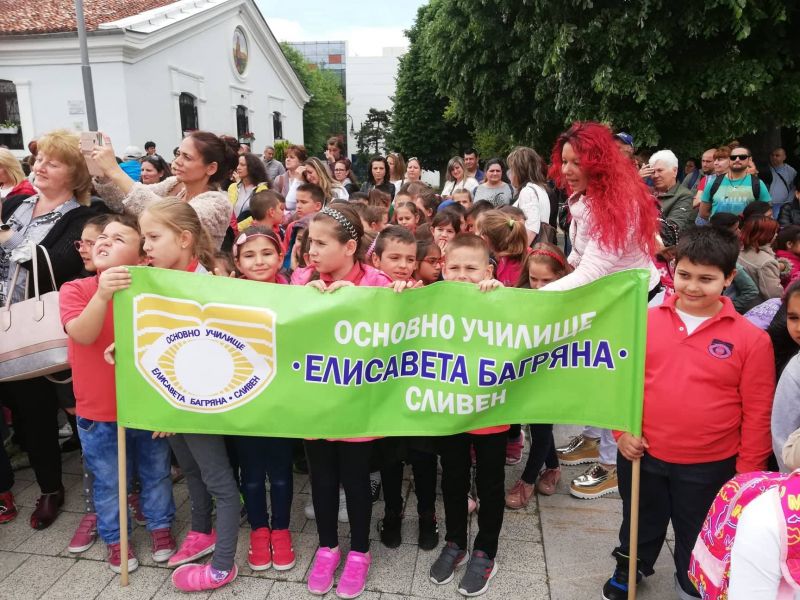 Клетва на първокласника