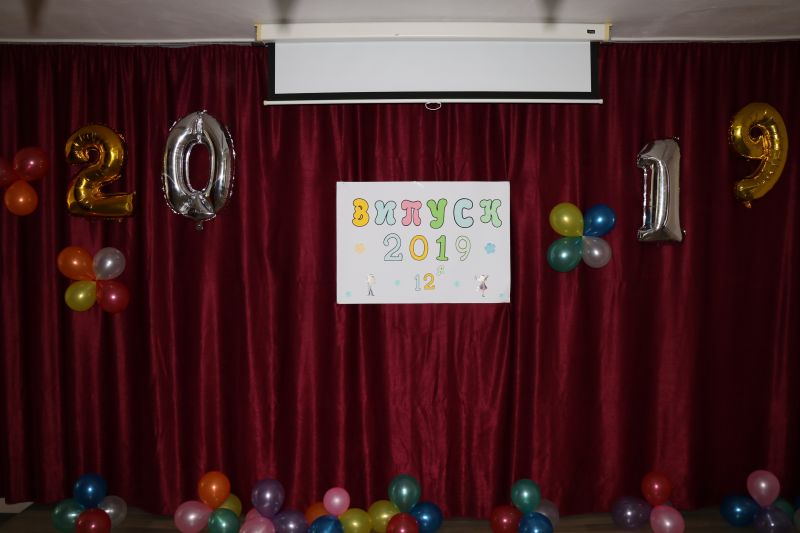 ВИПУСК 2019