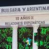 Bulgaria and Argentina mark 90 years of diplomatic relations