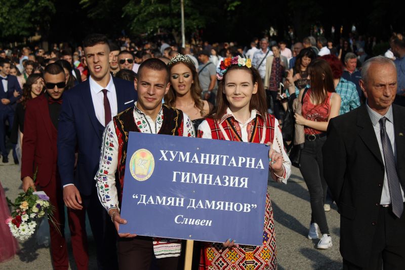 ХУМАНИТАРНАТА ГИМНАЗИЯ ОТПРАЗНУВА НАЙ-БЪЛГАРСКИЯ ДЕН