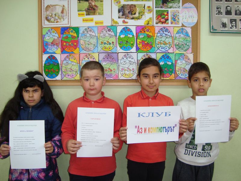 Представителна изява на клуб 