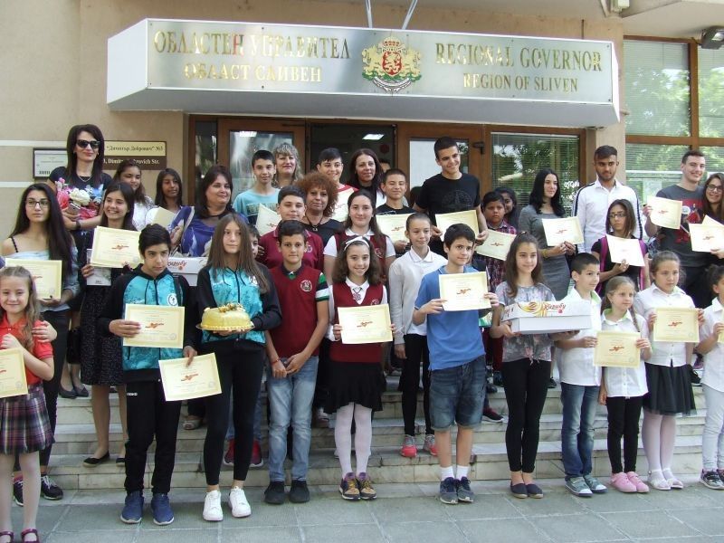 Ученици от Сливенска област получиха отличия 