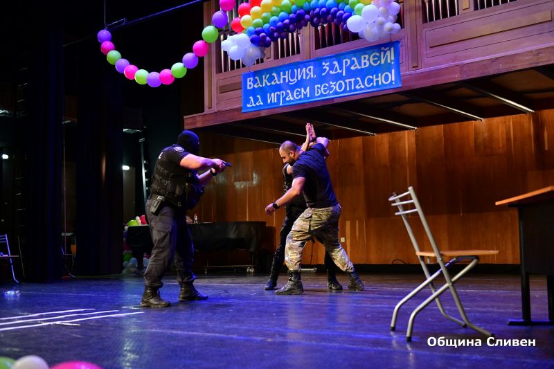 „Ваканция здравей!Да играем безопасно!”
