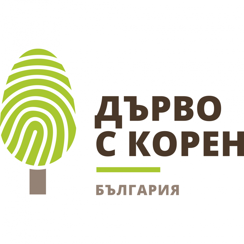 Започна 10-ото издание на конкурса „Дърво с корен“ за любимо българско дърво
