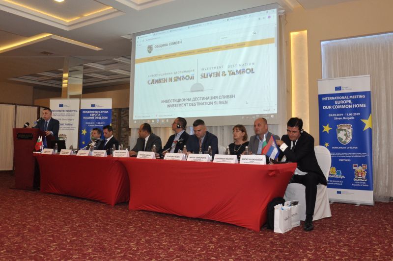 A large economic forum discussed business cooperation between Sliven, Bydgoszcz and Nis