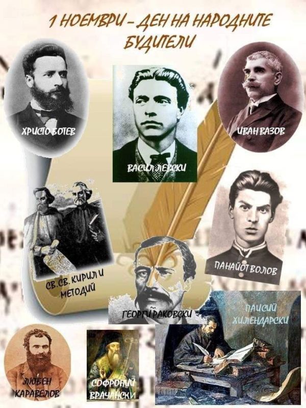 ДГ "Детски рай" | " ДА СЕ ЗНАЕ, ДА СЕ ПОМНИ, ЧЕ БЪЛГАРИЯ Е ЖИВА! НА ...