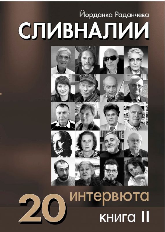 Vtora kniga