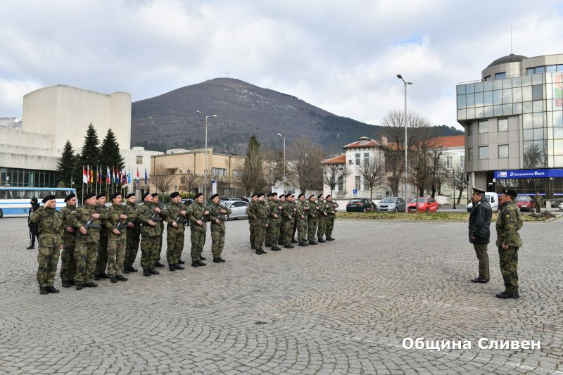 3 mart