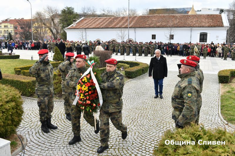 3 mart