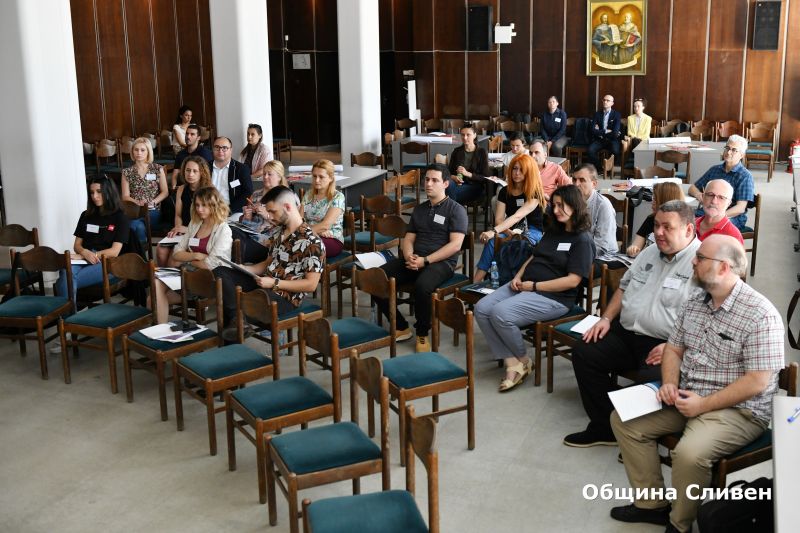 Seminar