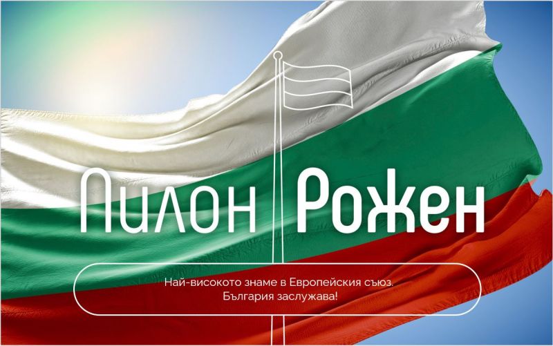 Новини