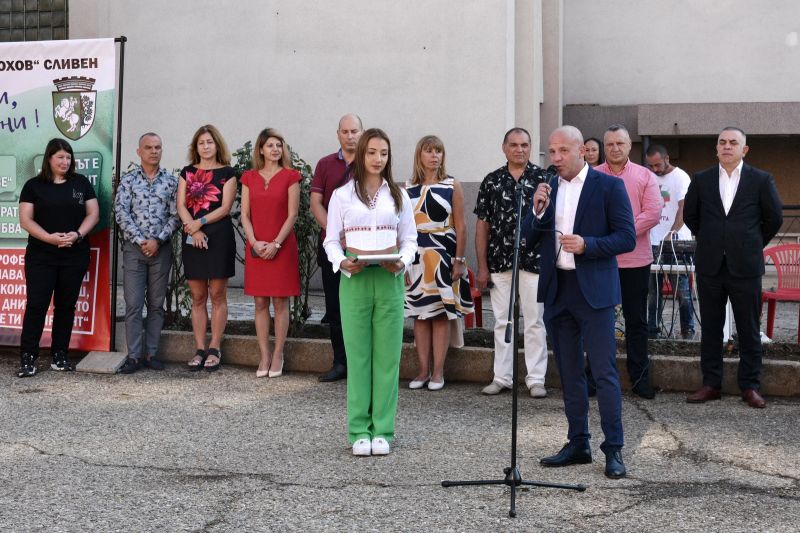 Nova uchebna godina