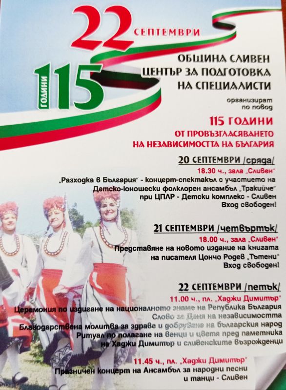 афиш