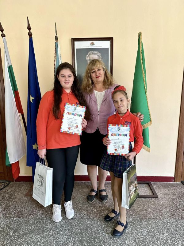 Поздравления