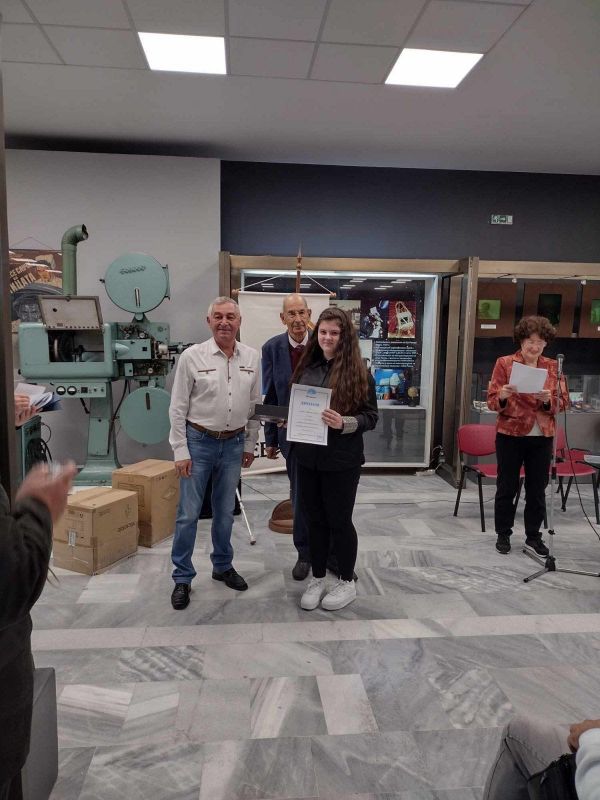 Поздравления