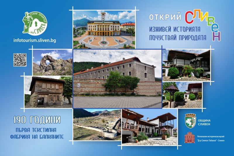 рекламен постер