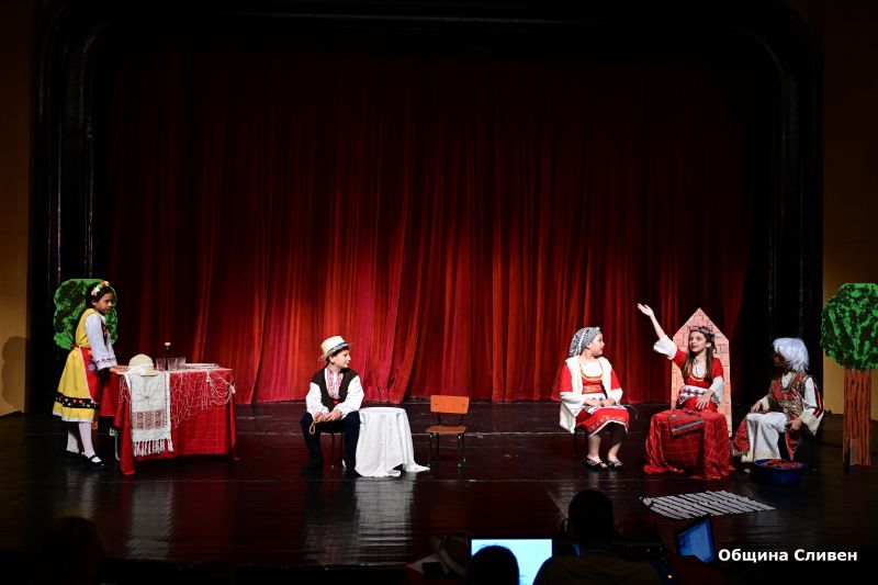 Scena pod Sinite kamuny
