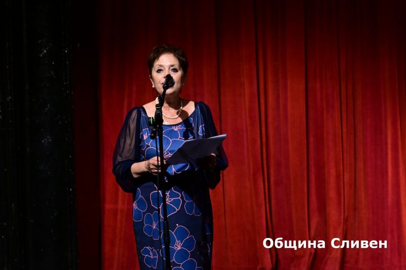 Scena pod Sinite kamuny
