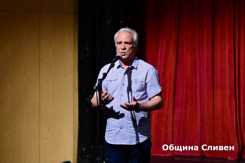 Scena pod Sinite kamuny