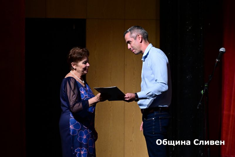 Scena pod Sinite kamuny