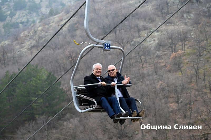 Lift