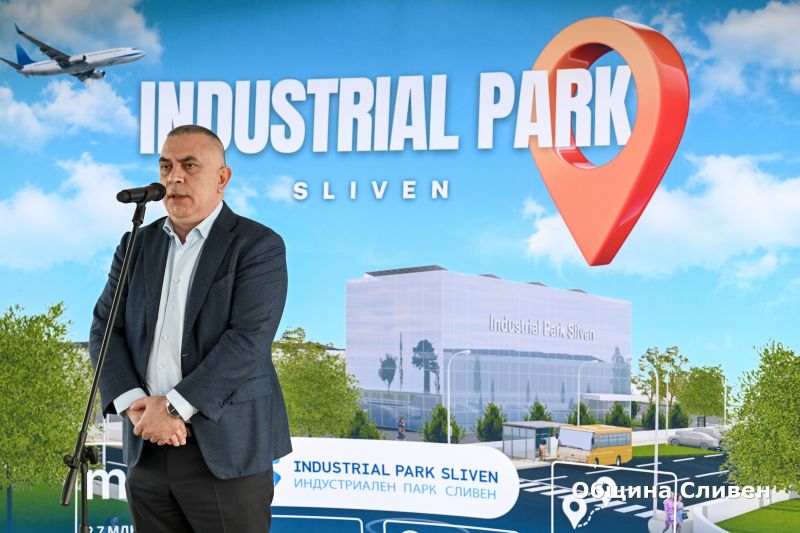 Industrialen park