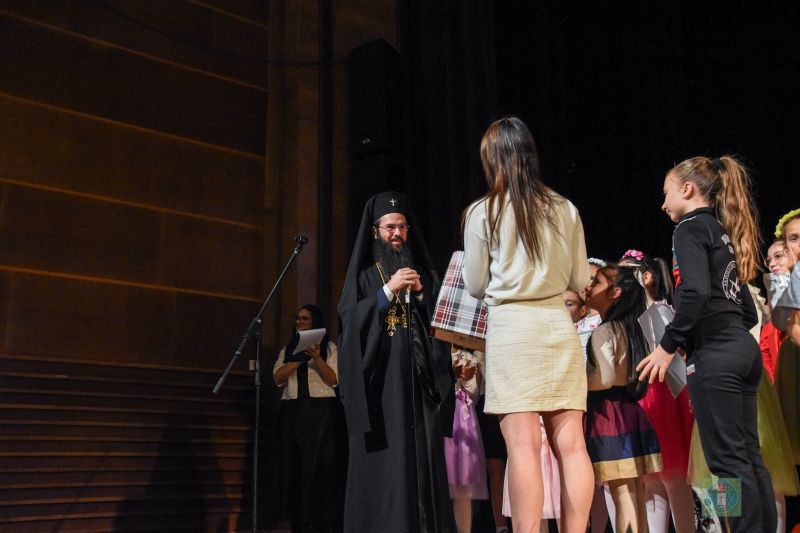 Дар за митрополит Арсений 