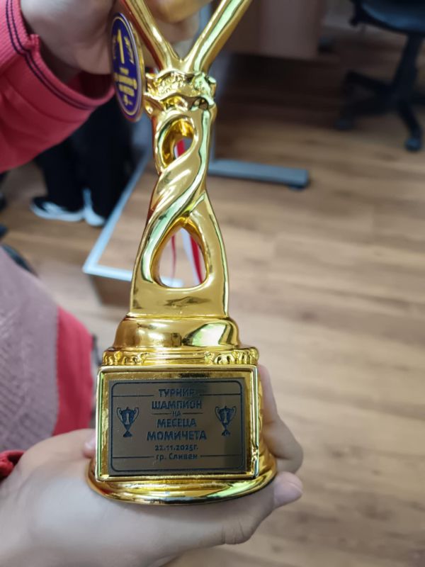 Поздравления