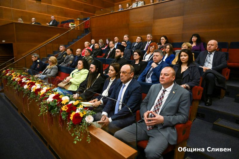 Sesiq_Dimitrovden