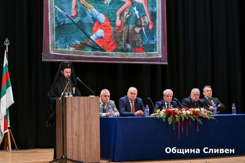 Sesiq_Dimitrovden