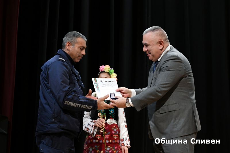 Sesiq_Dimitrovden
