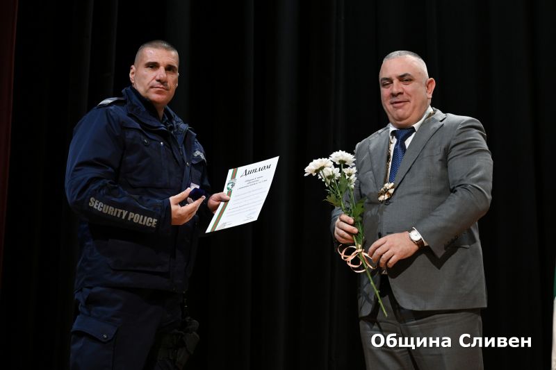 Sesiq_Dimitrovden