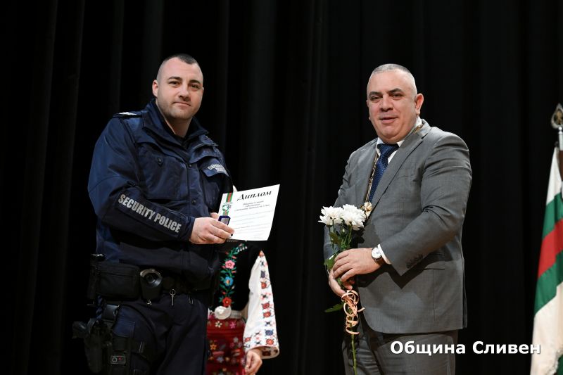 Sesiq_Dimitrovden