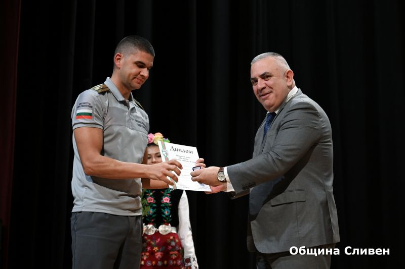 Sesiq_Dimitrovden